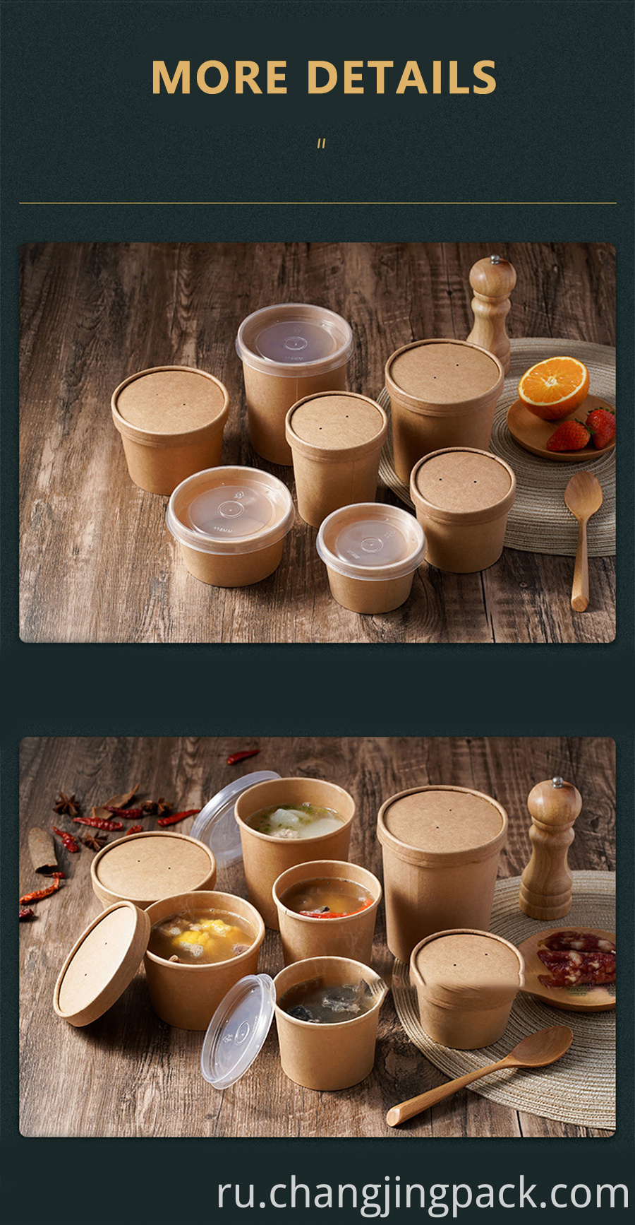 Disposable Kraft Paper Food Cups, Ice Cream Cups, Paper food Storage with Lids